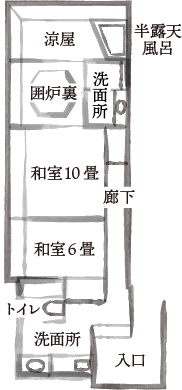 永井/半露天風呂付特別室