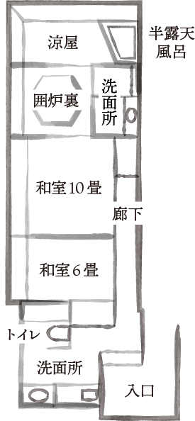 永井/半露天風呂付特別室