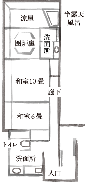 大笹/半露天風呂付特別室