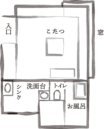 せせらぎの間