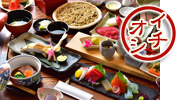 【早得20】お肉増量・深山の旅籠そば会席 スタンダードプラン