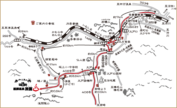 かやぶきの郷薬師温泉旅籠